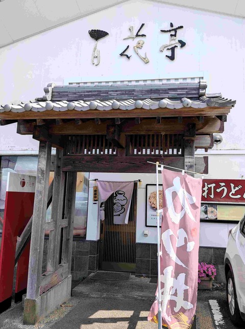 PXL_20260920_030540369