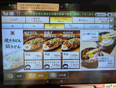 PXL_20251014_041205727