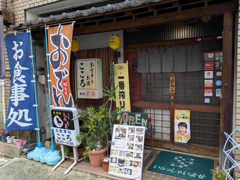 PXL_20241121_041159273