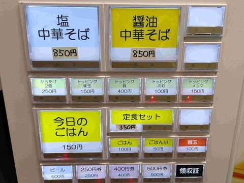 PXL_20241226_023211043