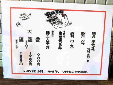 PXL_20250629_030711937