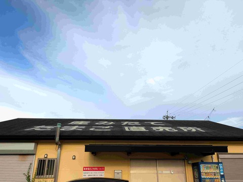 PXL_20250926_223331112