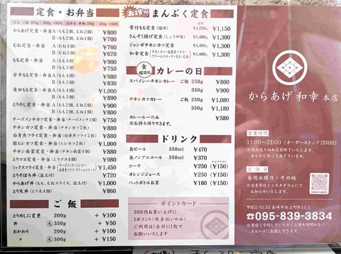 PXL_20260202_041049434