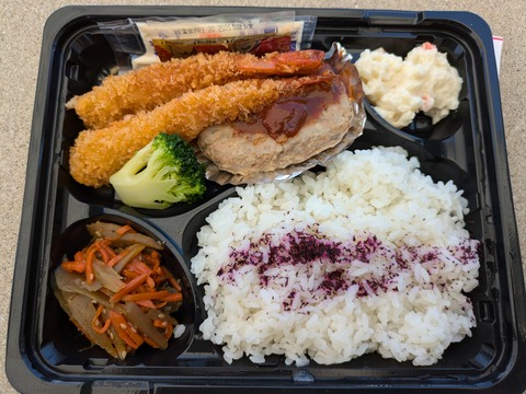 PXL_20240824_031109490