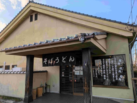 PXL_20250112_072857752