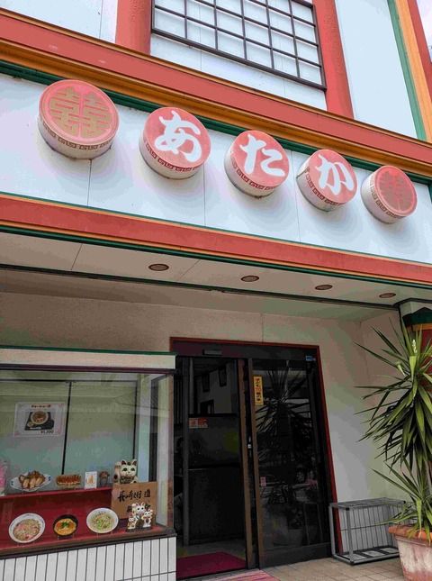 PXL_20250901_030335143