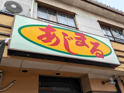 PXL_20251104_030623007