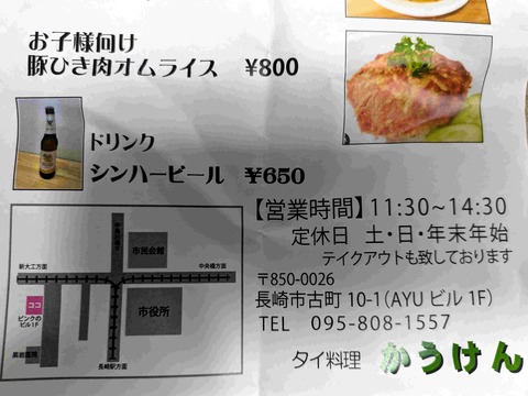 PXL_20240830_043835509