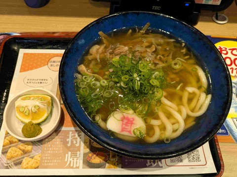 PXL_20251106_021828299