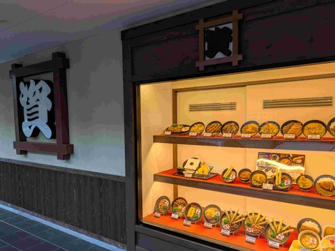 PXL_20260110_223556606