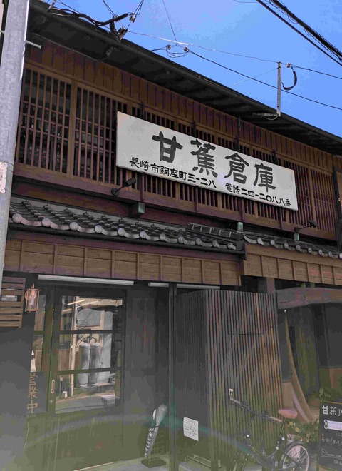 PXL_20240918_024859330