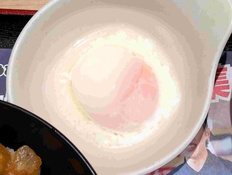 PXL_20260819_100151910