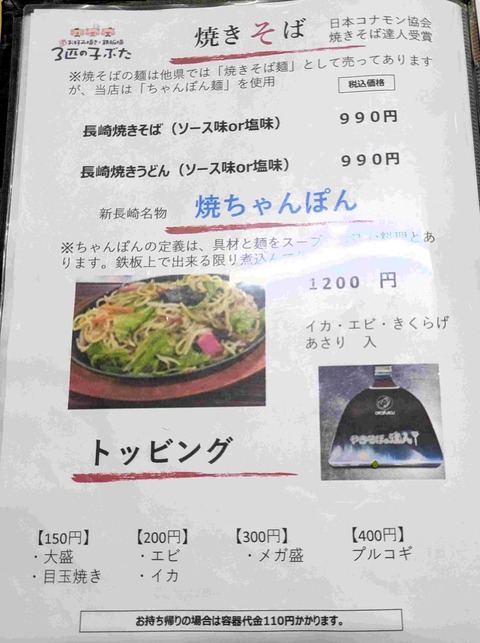 PXL_20260405_025043898