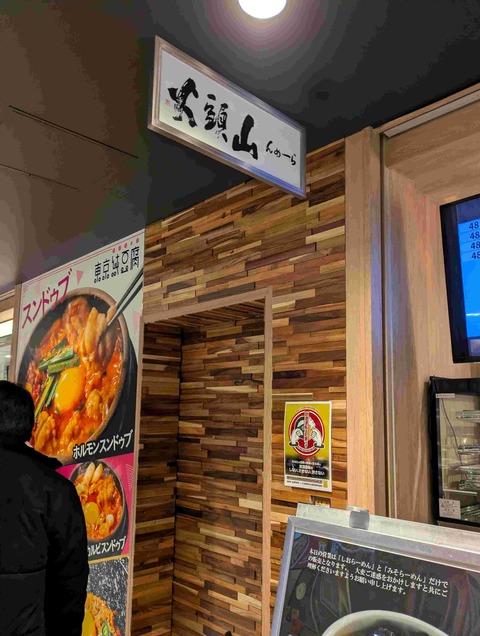 PXL_20260206_041323660