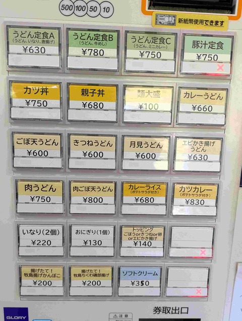 PXL_20260312_030950344