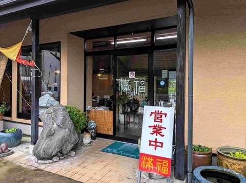 PXL_20260602_031230976