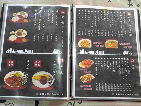 PXL_20251031_042022067