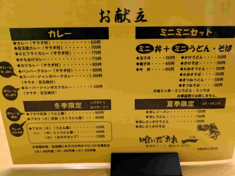PXL_20241203_030537569