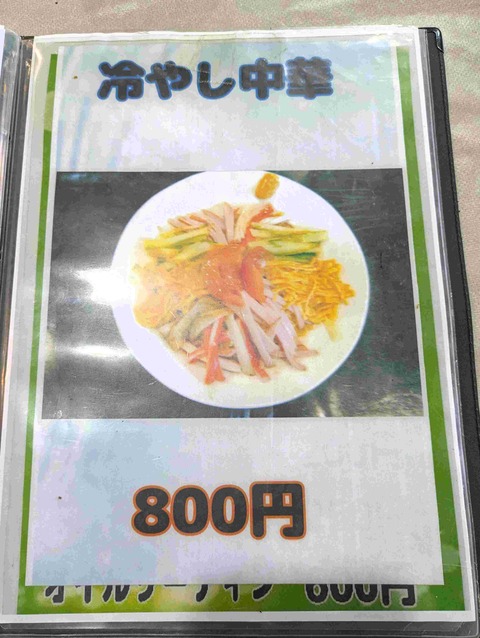 PXL_20250723_032257761