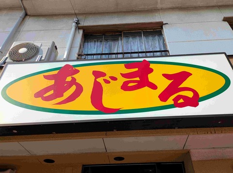 PXL_20251126_030251850