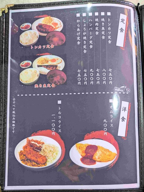 PXL_20260128_031206954