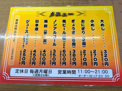 PXL_20260725_050157747~2