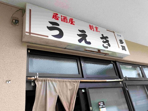 PXL_20250626_030942436