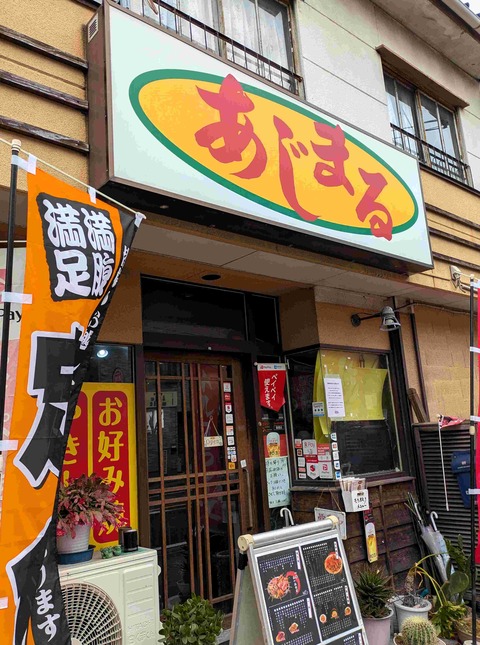 PXL_20260127_030203480