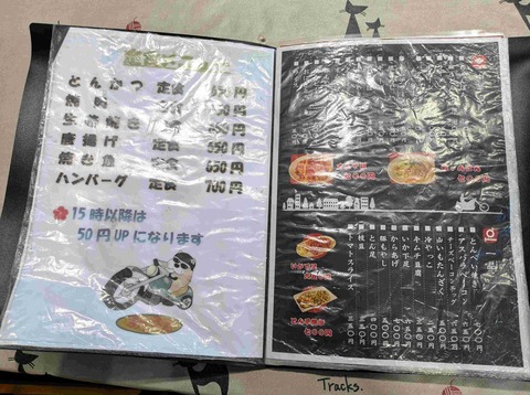 PXL_20250806_030847064