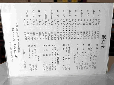 PXL_20250226_030432597