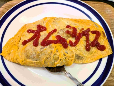 PXL_20260113_042351450