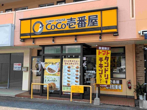 PXL_20250701_030738742