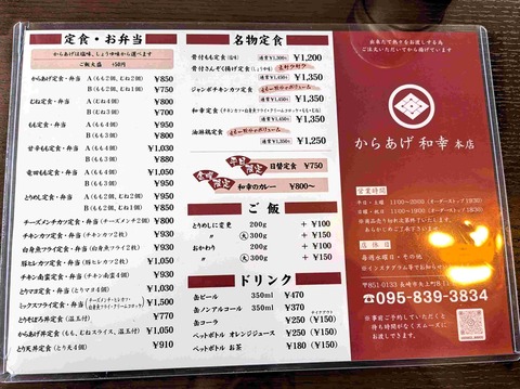 PXL_20260703_030840626~2