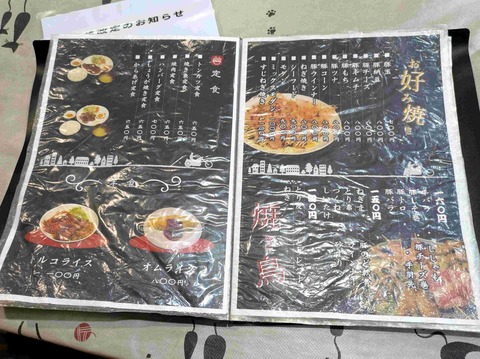 PXL_20251224_030718309