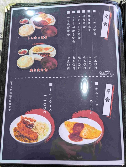 PXL_20260203_030835157