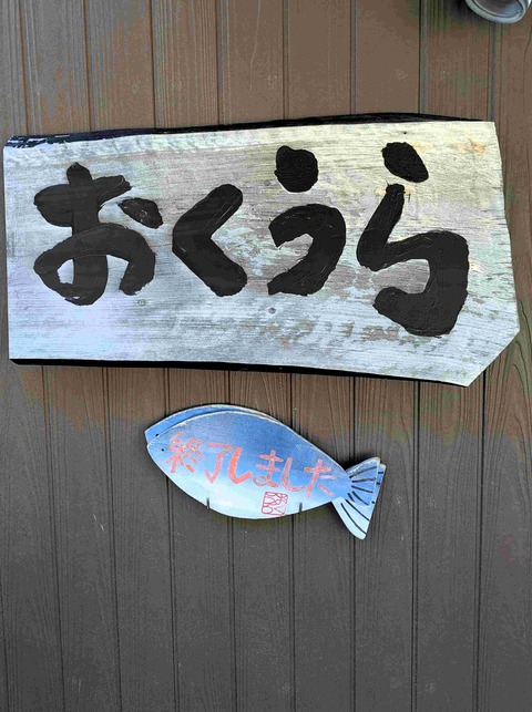 PXL_20251011_054122264