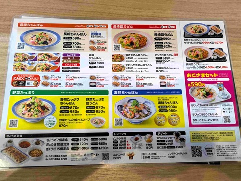 PXL_20250224_061229563