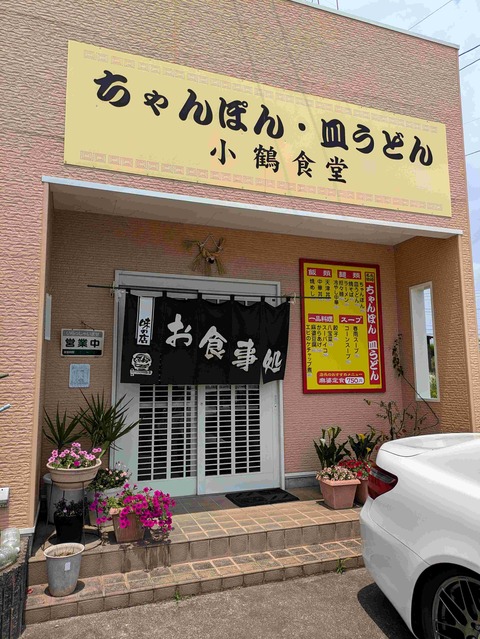 PXL_20240616_024048333