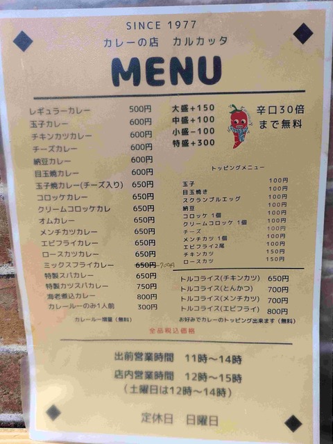 PXL_20250303_040952681