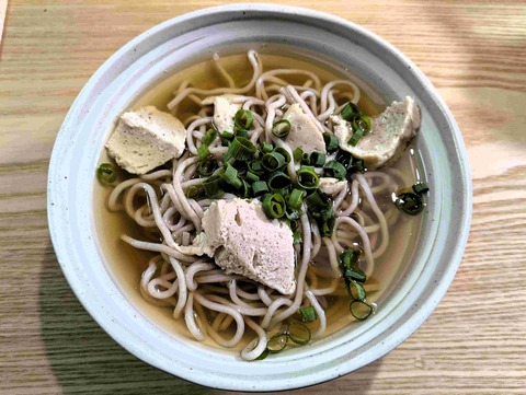 PXL_20251231_134304531