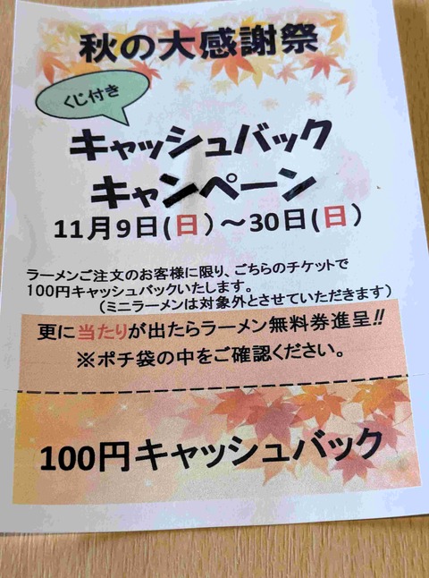 PXL_20251027_031057260