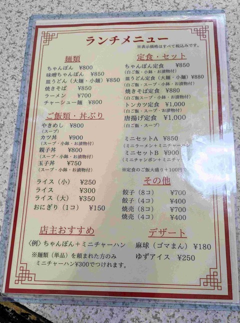 PXL_20251006_030458482