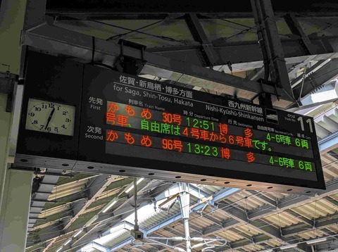 PXL_20260320_033227727