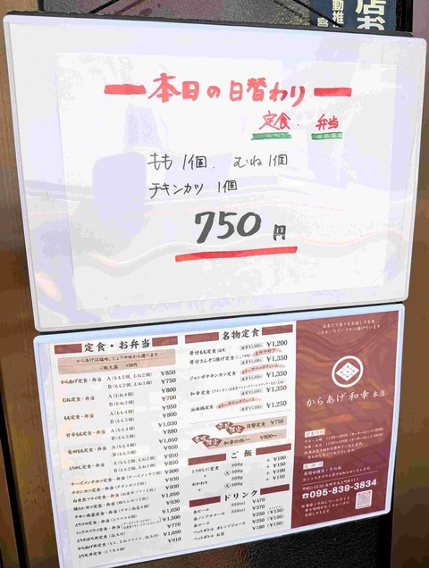 PXL_20260803_030549451