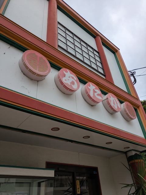 PXL_20250714_030831497