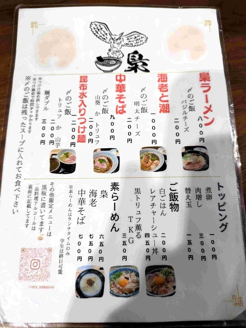 PXL_20240927_125758654