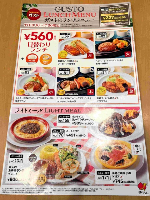 PXL_20251023_021550718