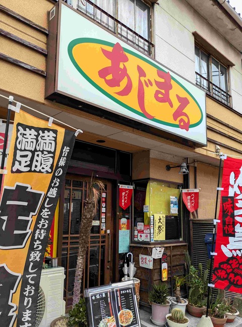 PXL_20250425_030625296