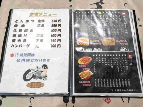 PXL_20250910_030759105