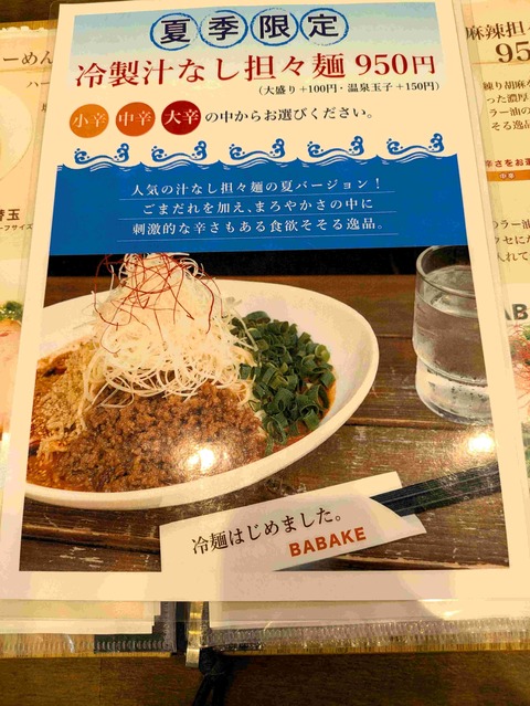 PXL_20240613_040659004